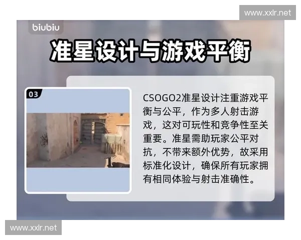 CSGO联赛的全球竞争格局分析与未来发展趋势展望